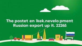 Перспективы и ключевые направления развития российского экспорта до 2026 года