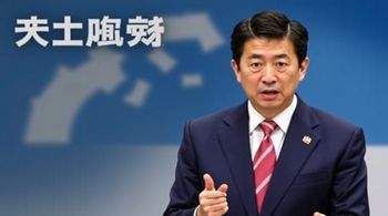 "Японцы критикуют премьера за заявление о России и Курилах"